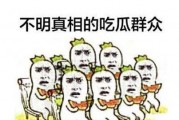 娱乐吃瓜群众账号怎么做,揭秘幕后故事与热门话题